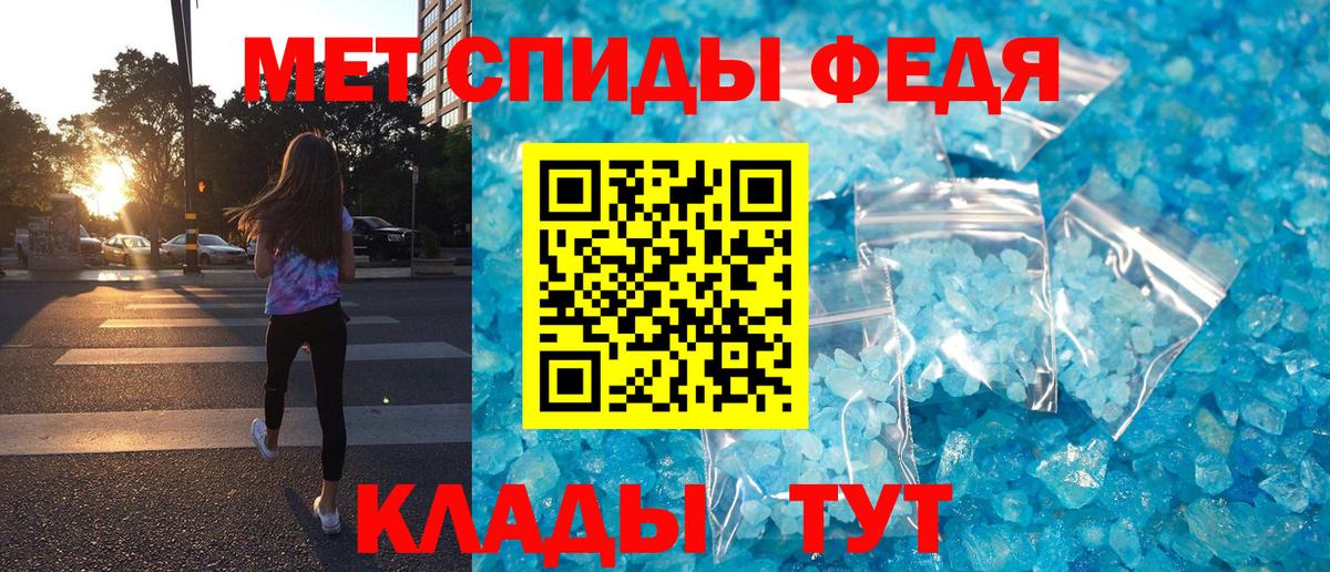 Амфетамин 98% Канаш
