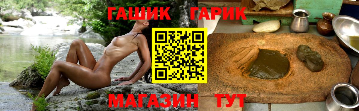 ГАШ индика сатива Канаш