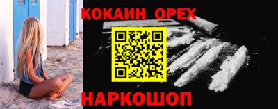 метамфетамин Гусиноозёрск