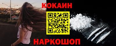 амф Гусь-Хрустальный