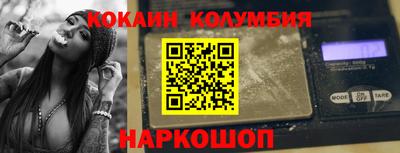 мет Кохма