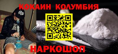 метамфетамин Гусиноозёрск