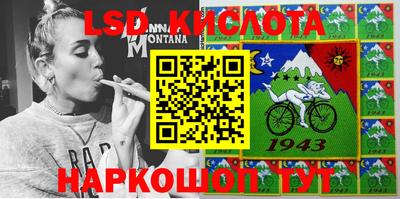 метамфетамин Гусиноозёрск