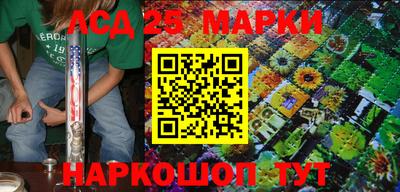 метамфетамин Гусиноозёрск
