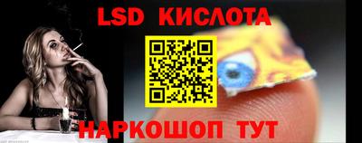 метамфетамин Гусиноозёрск
