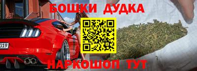 метамфетамин Гусиноозёрск