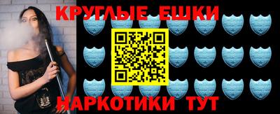 амф Гусь-Хрустальный