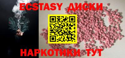 метамфетамин Гусиноозёрск