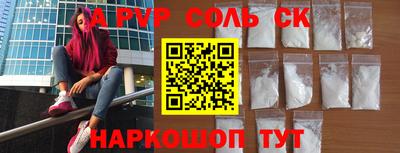 амф Гусь-Хрустальный