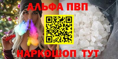 метамфетамин Гусиноозёрск
