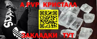метамфетамин Гусиноозёрск