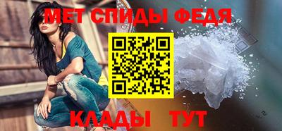 метамфетамин Гусиноозёрск