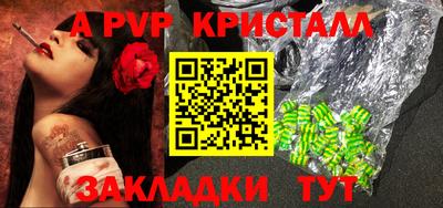 амф Гусь-Хрустальный