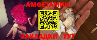 метамфетамин Гусиноозёрск