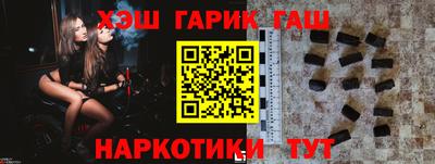 тгк Гусев