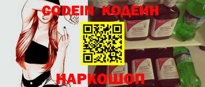 прущая мука Котовск