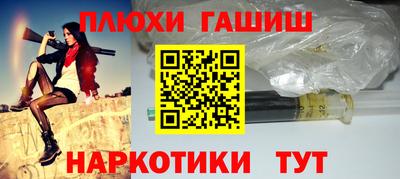 тгк Гусев