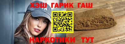 тгк Гусев