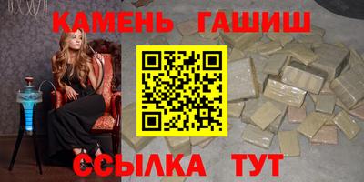тгк Гусев