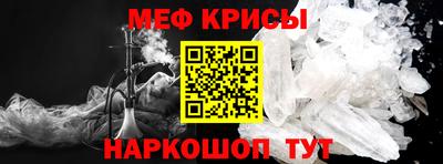гашишное масло Красноармейск
