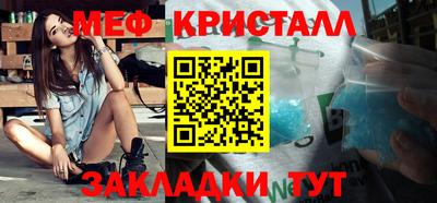 метамфетамин Гусиноозёрск