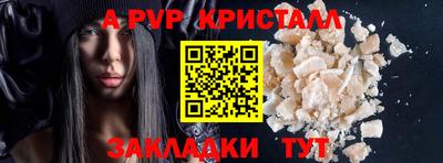 метамфетамин Гусиноозёрск