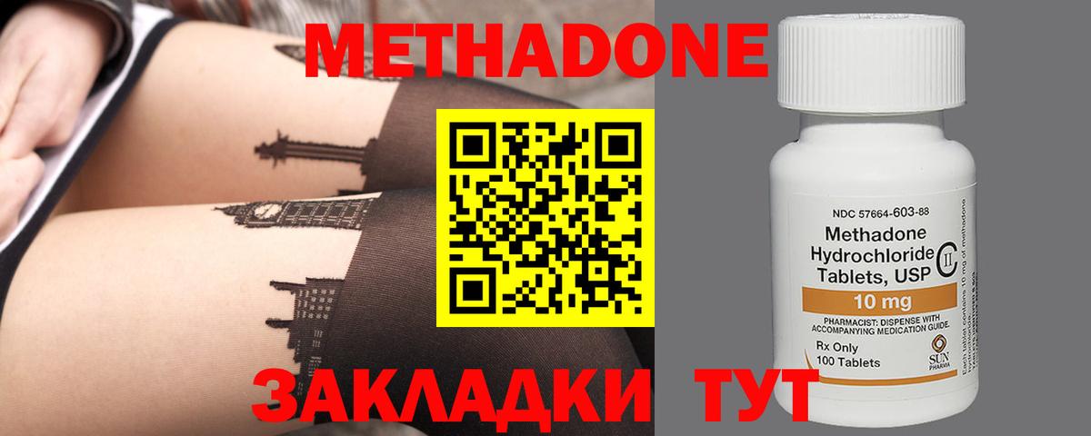 ТГК Канаш