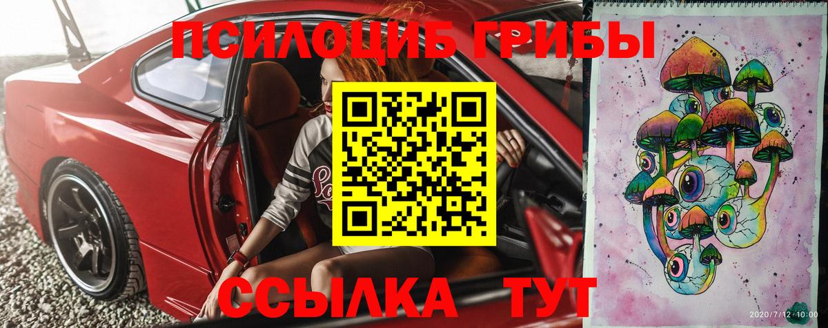COCAIN  Лсд 25  Меф МЯУ МЯУ   ГАШИШ  Бошки Шишки  Канаш  COCAIN  Вход с VPN 