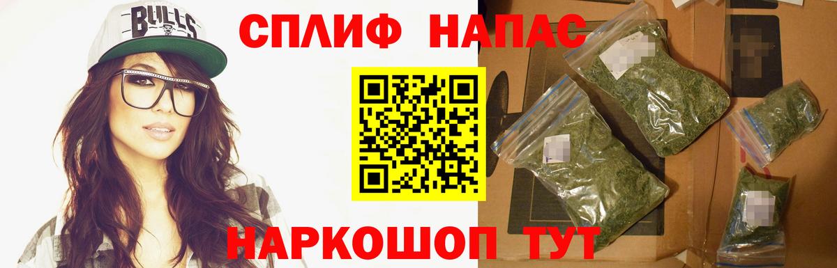 Бошки марихуана индика  Бошки марихуана MAZAR  Вход с VPN  Конопля OG Kush  Марихуана сатива  Канаш 